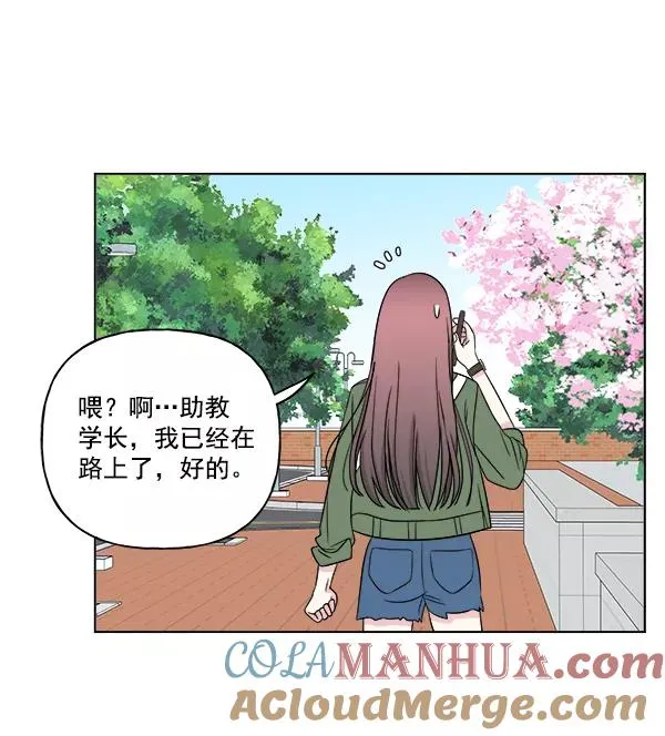 第16话 第46页