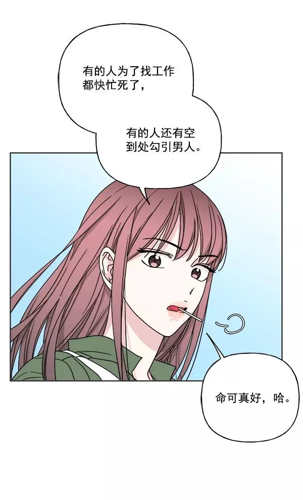 第16话 第47页