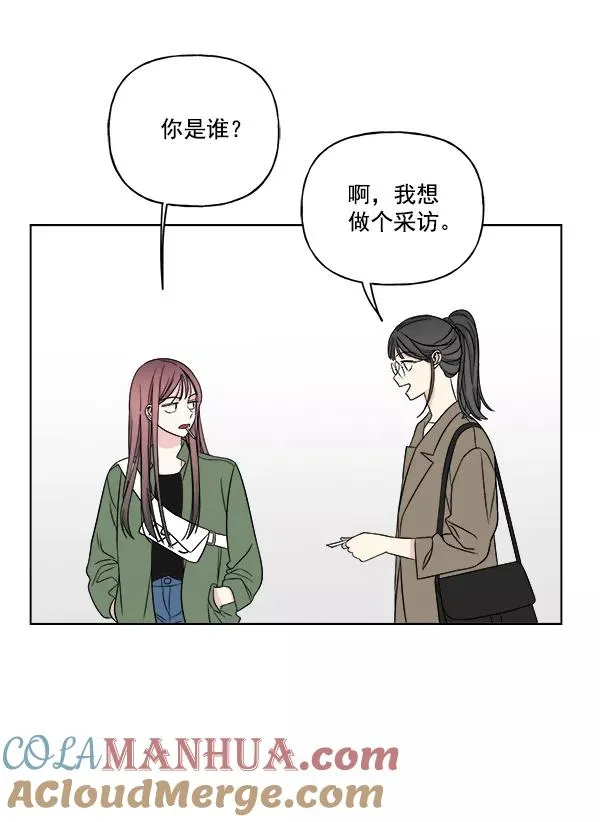 第16话 第49页
