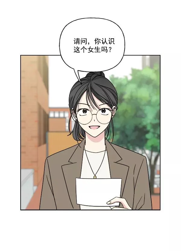 第16话 第51页