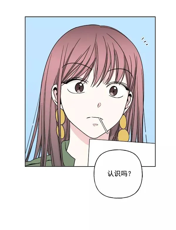 第16话 第53页