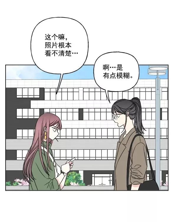 第16话 第54页