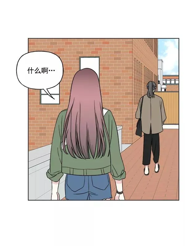 第16话 第56页