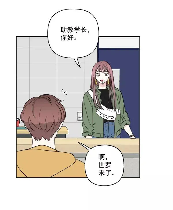 第16话 第59页