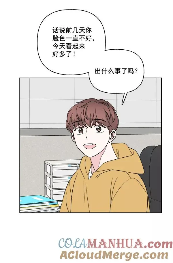 第16话 第61页