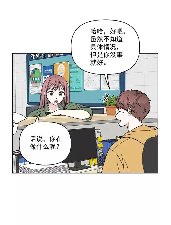 第16话 第63页