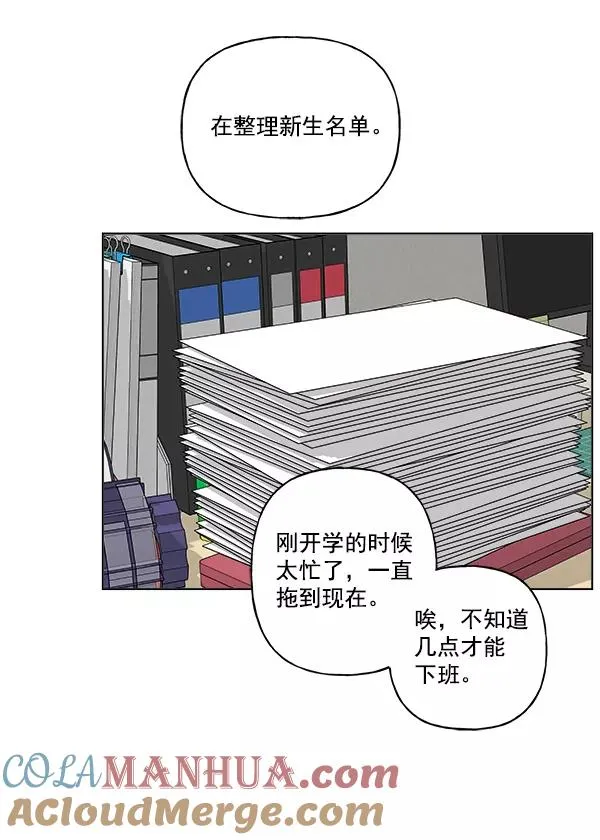 第16话 第64页