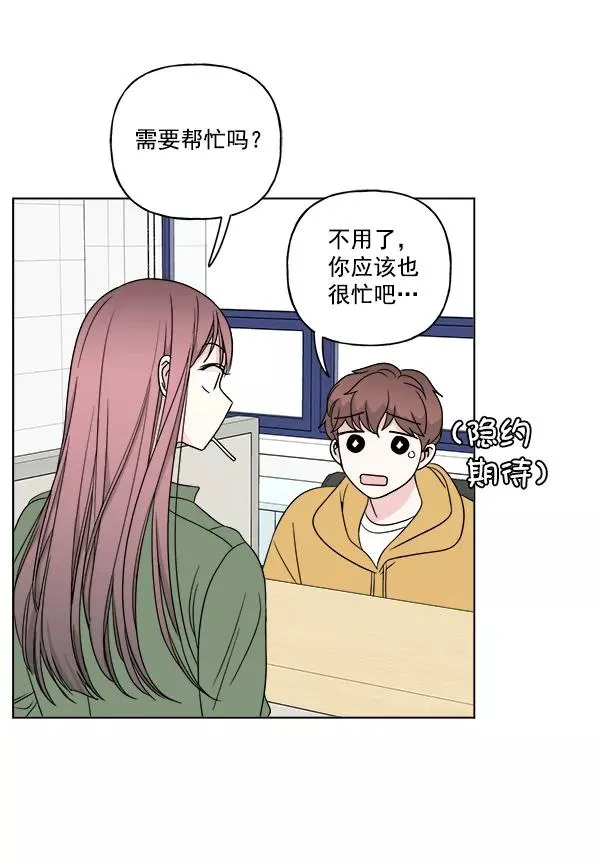 第16话 第65页