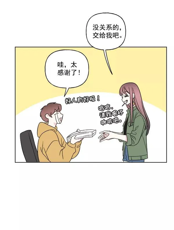 第16话 第66页