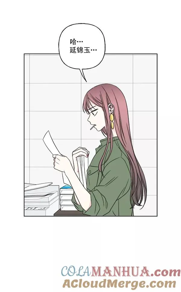第16话 第70页