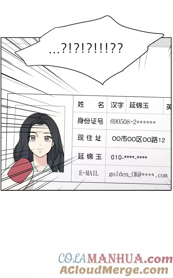 第16话 第73页