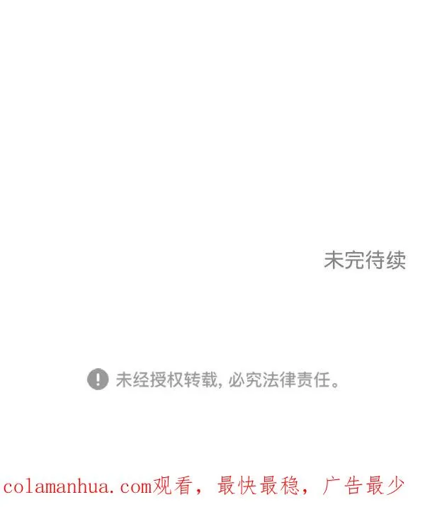 第16话 第74页
