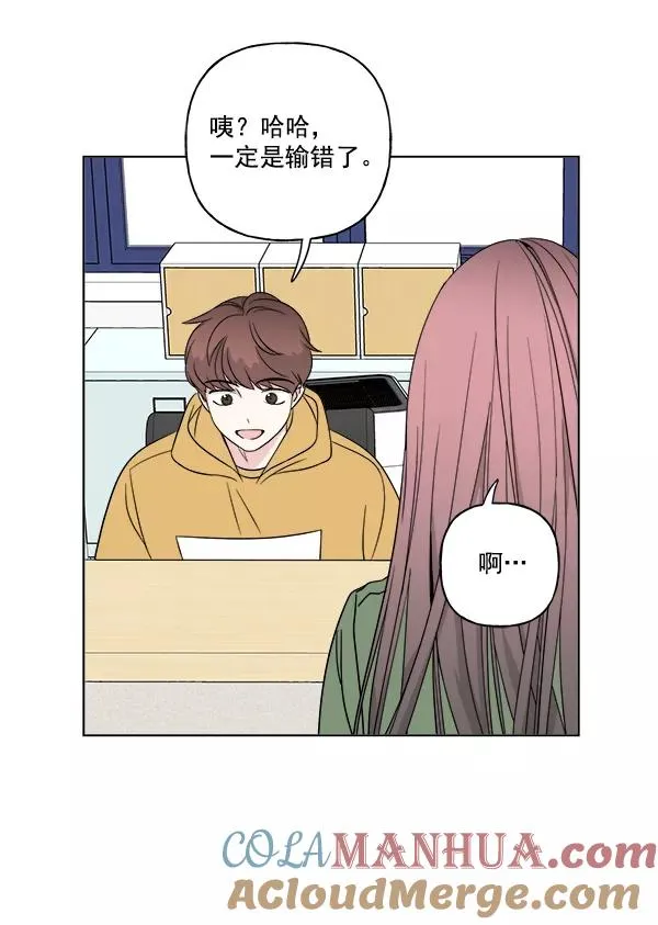 第17话 第4页