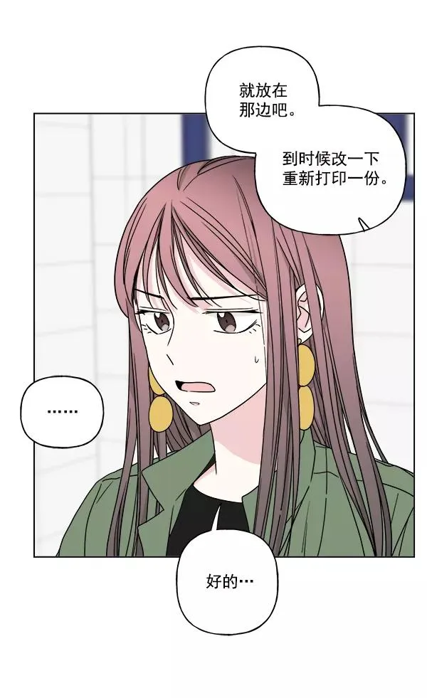 第17话 第5页