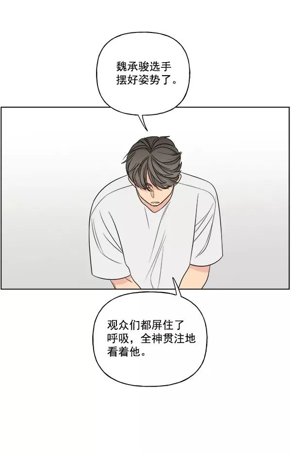 第17话 第9页