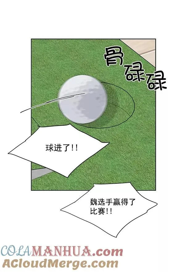 第17话 第10页
