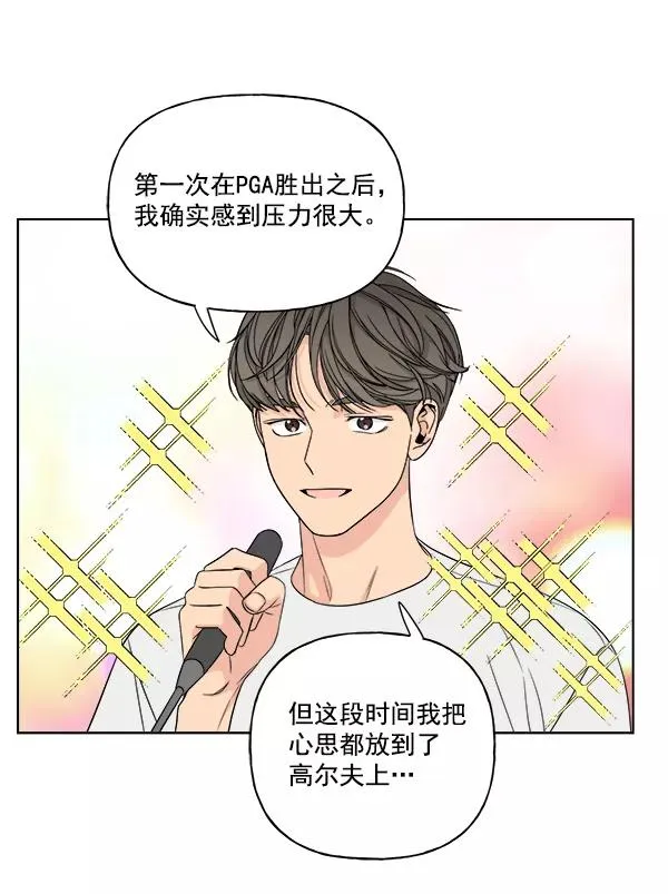 第17话 第11页