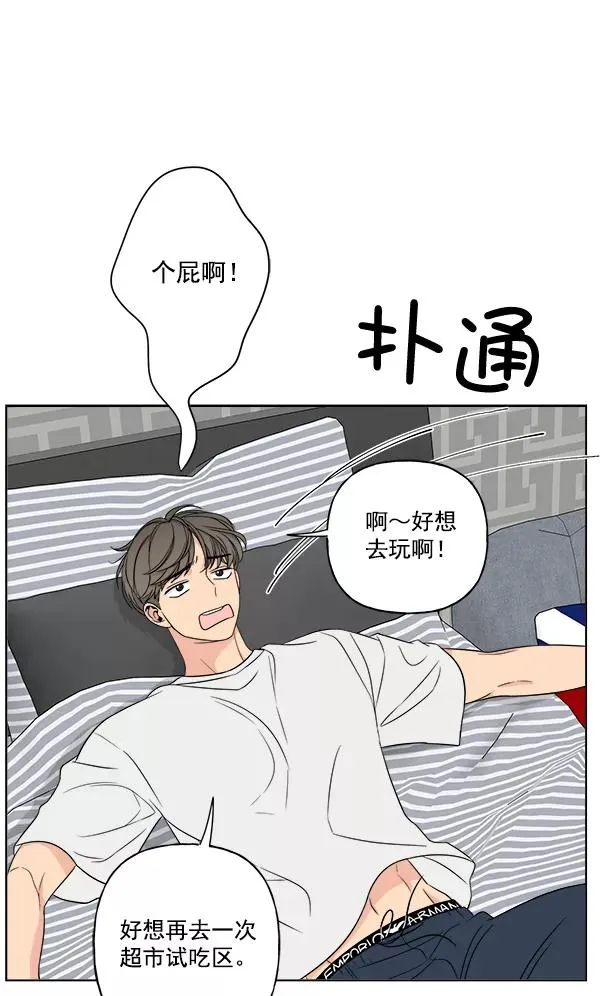 第17话 第12页