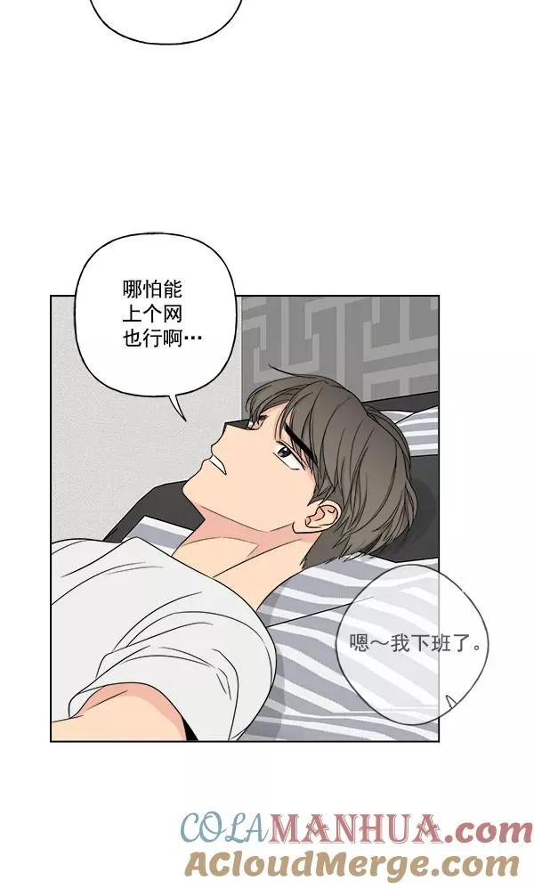 第17话 第13页