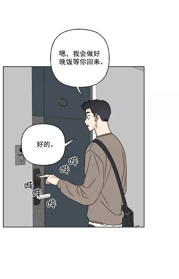 第17话 第14页