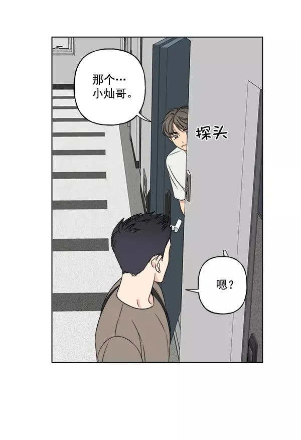 第17话 第15页