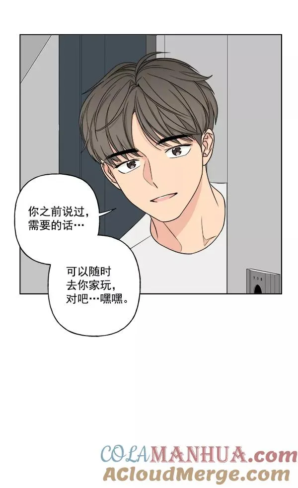 第17话 第16页