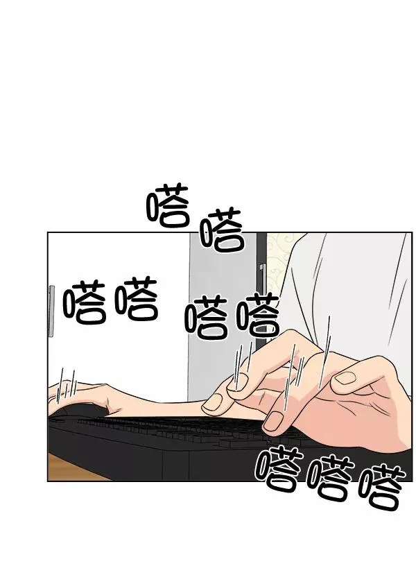 第17话 第17页