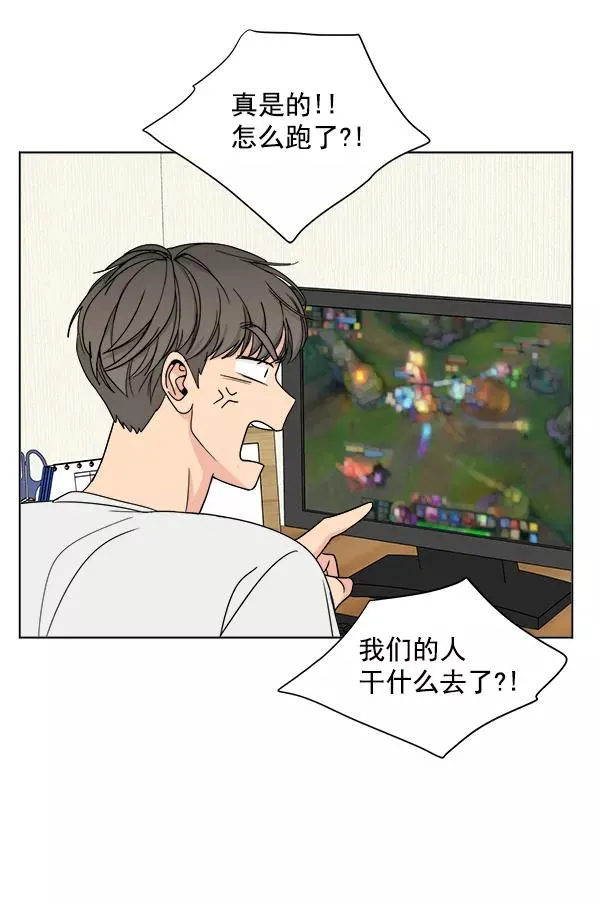 第17话 第18页