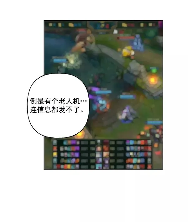 第17话 第20页