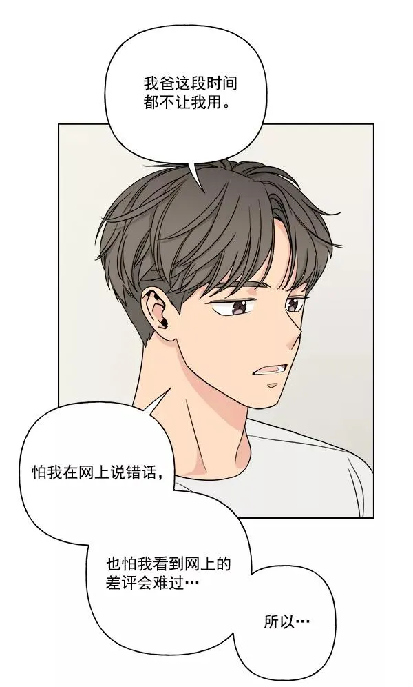 第17话 第21页