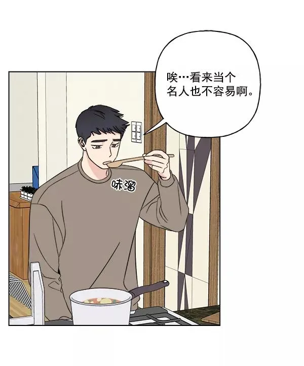 第17话 第23页