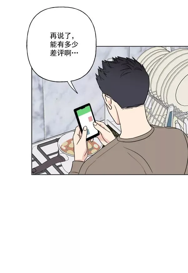 第17话 第24页