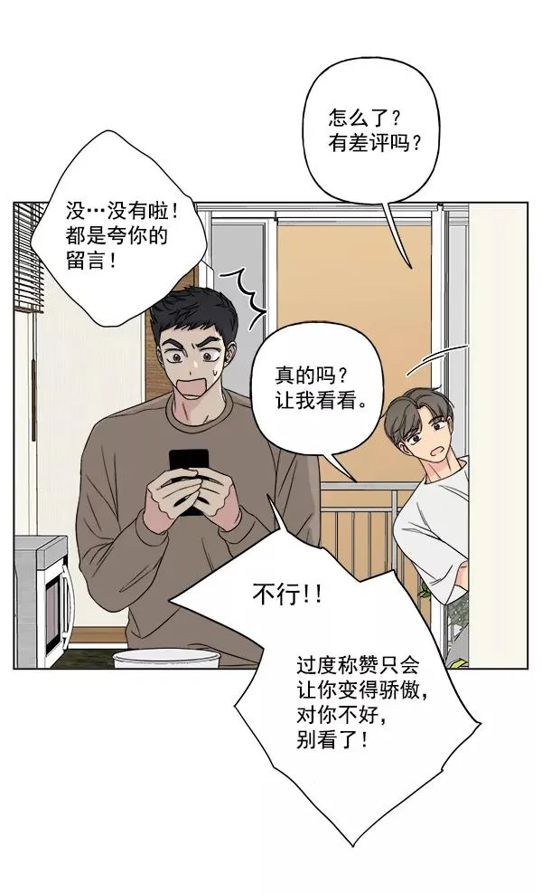 第17话 第26页