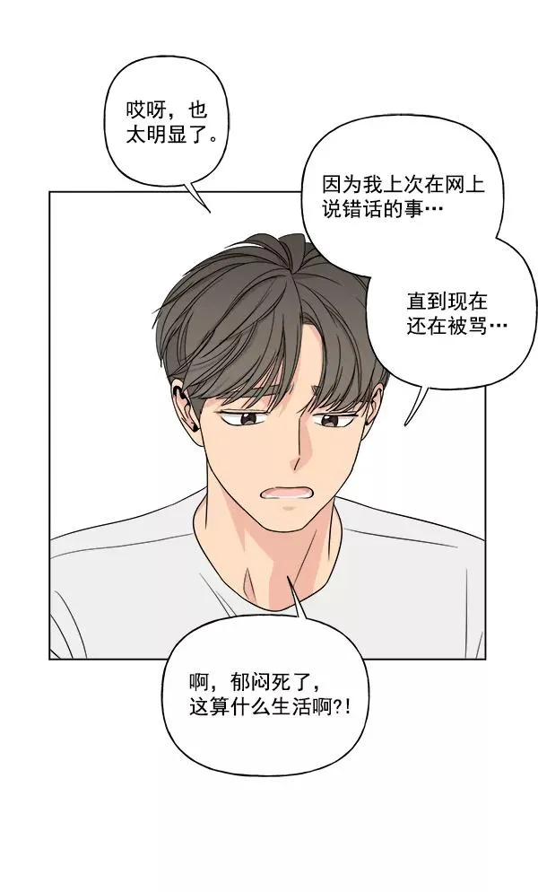 第17话 第27页