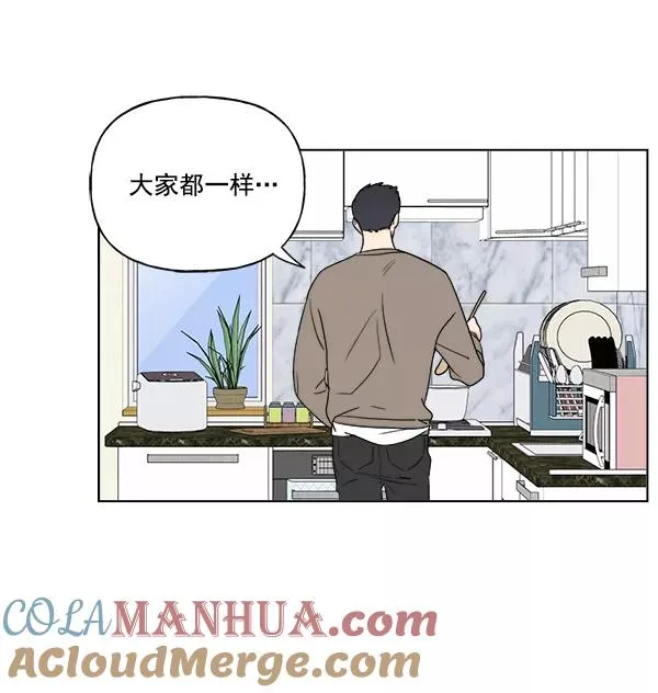 第17话 第28页
