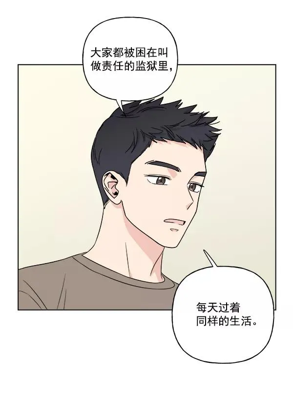 第17话 第29页