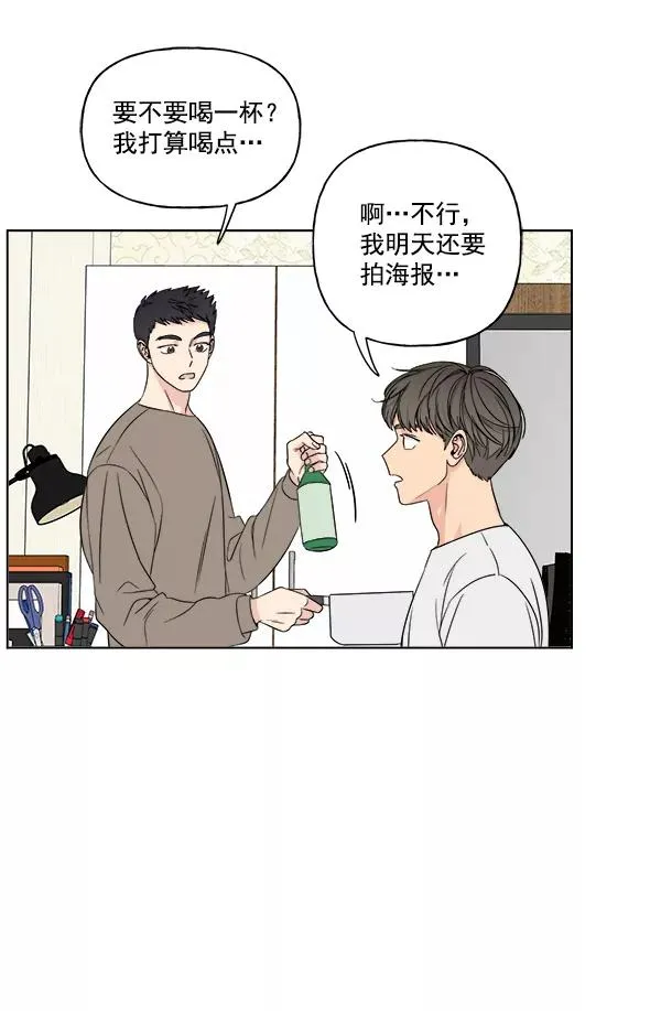 第17话 第30页