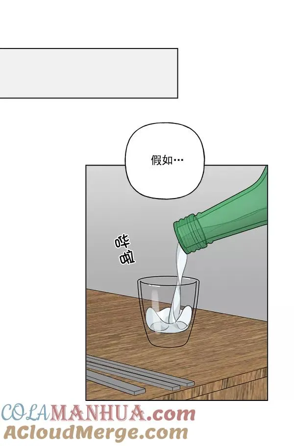 第17话 第31页