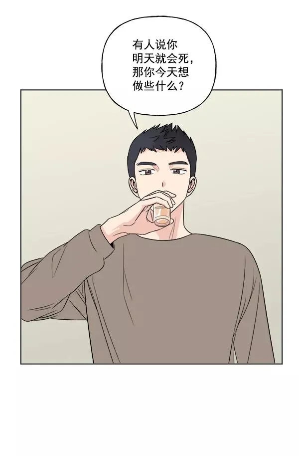 第17话 第32页