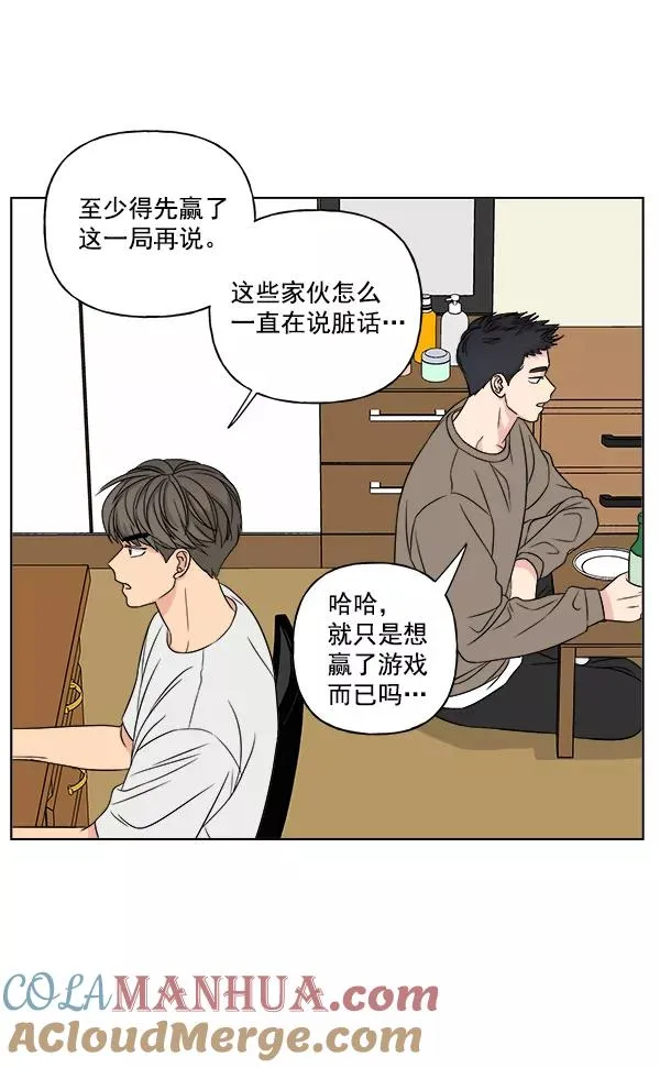 第17话 第34页