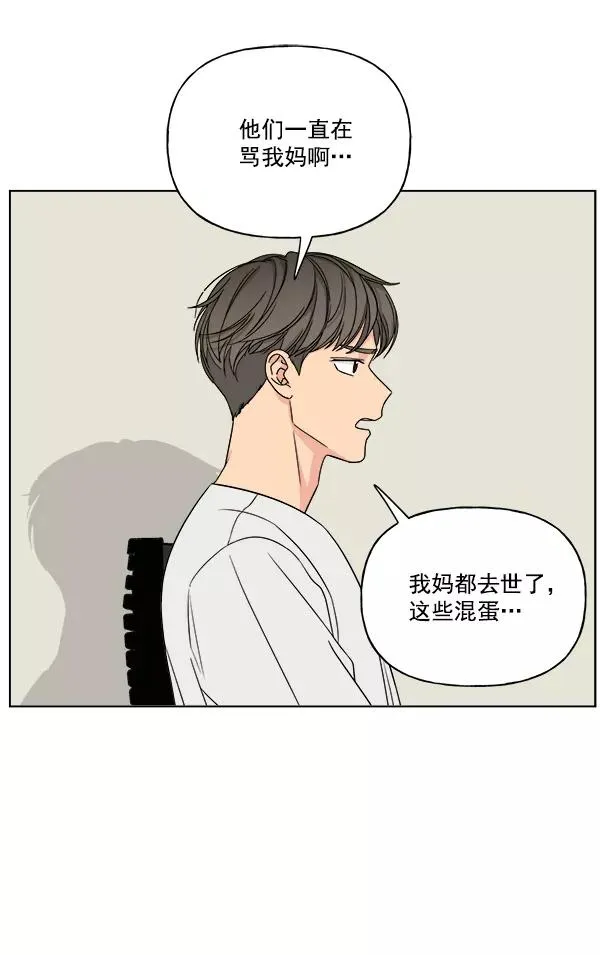 第17话 第35页