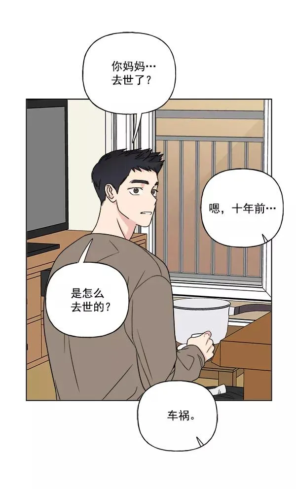 第17话 第36页