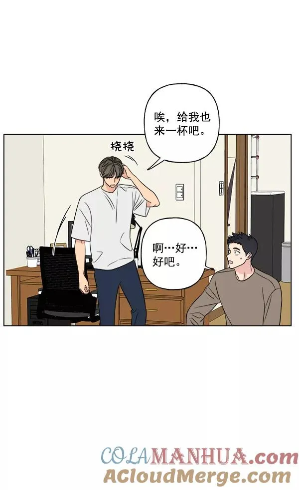 第17话 第37页