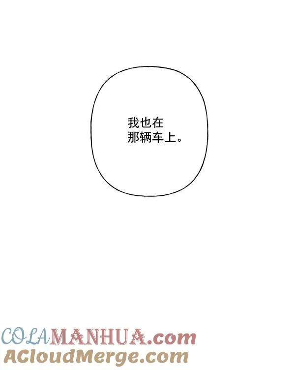 第17话 第40页