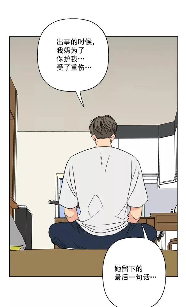 第17话 第41页