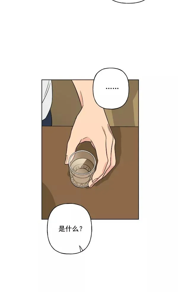 第17话 第42页