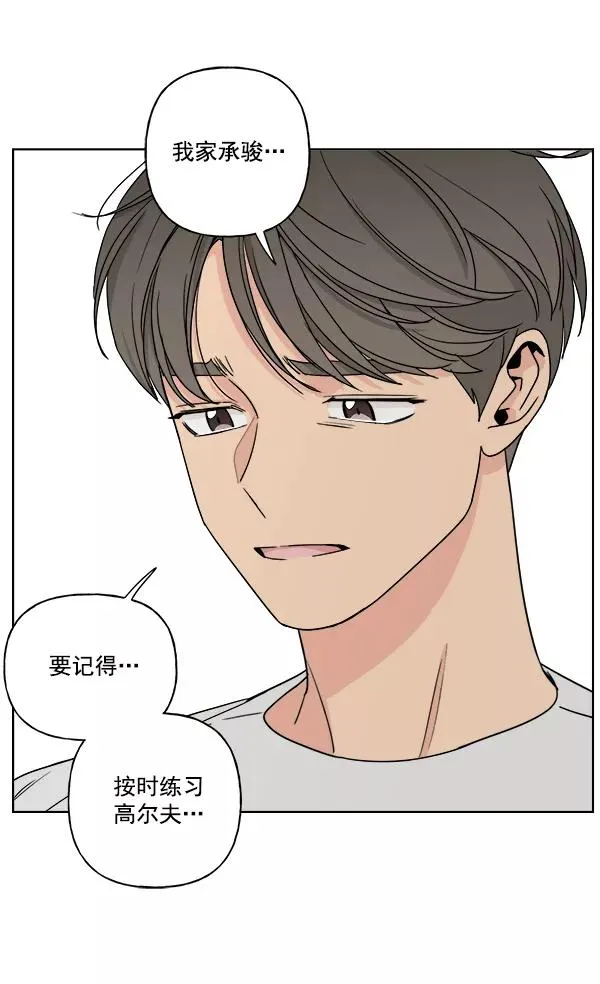 第17话 第45页