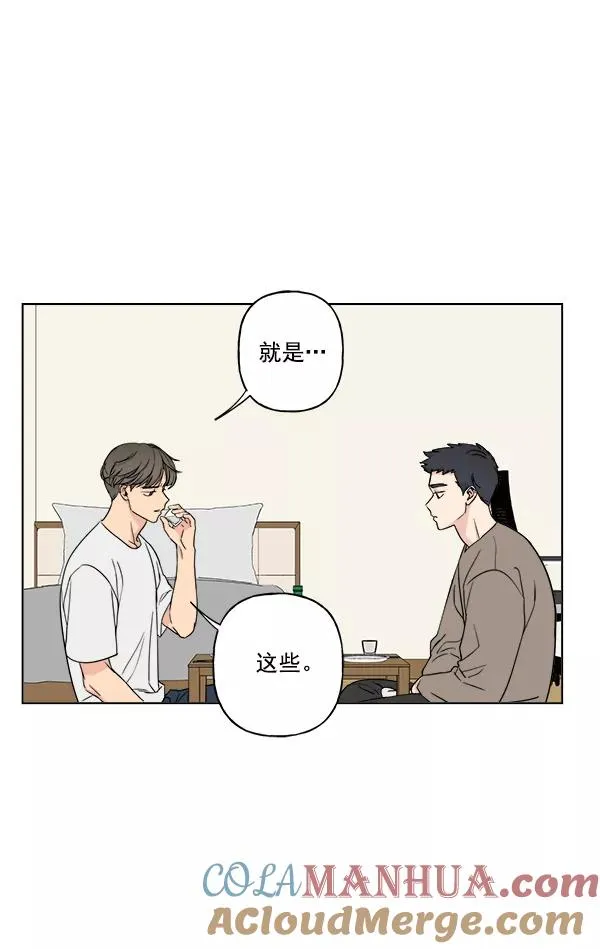 第17话 第46页