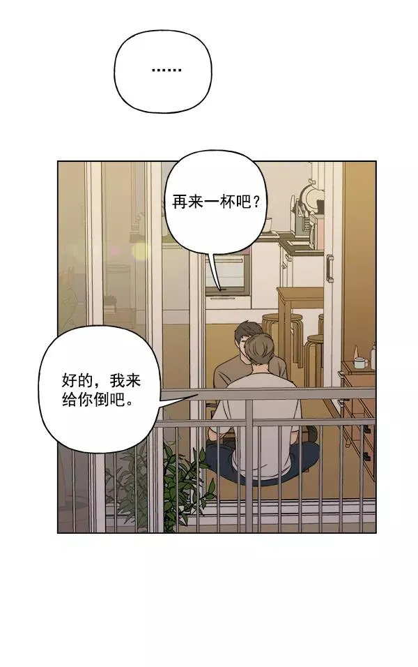 第17话 第48页