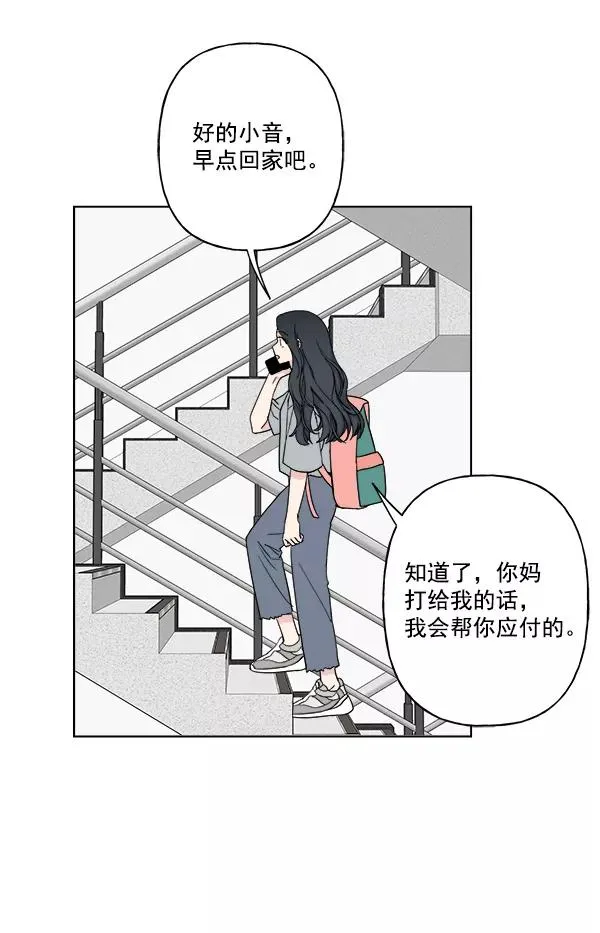 第17话 第50页